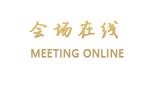 襄阳江南俪景花园酒店(檀溪店)